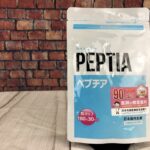 ペプチアの効果は!?3袋飲んだ体験談から評判を徹底検証