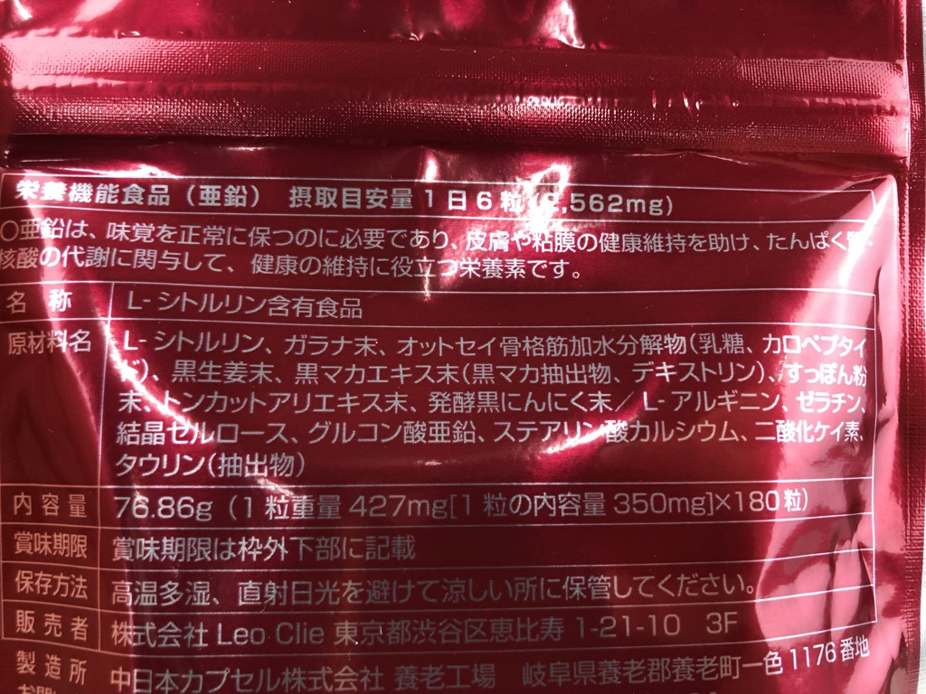 タギラス