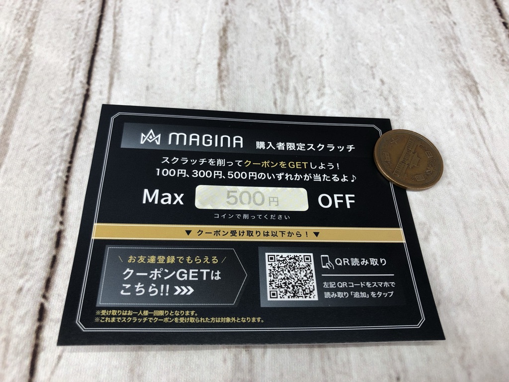 タギラス