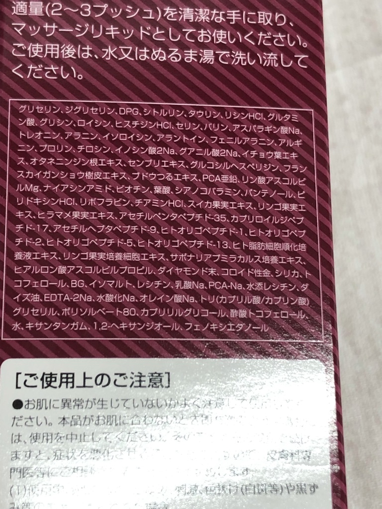 ヴォルスタービヨンドブラスト