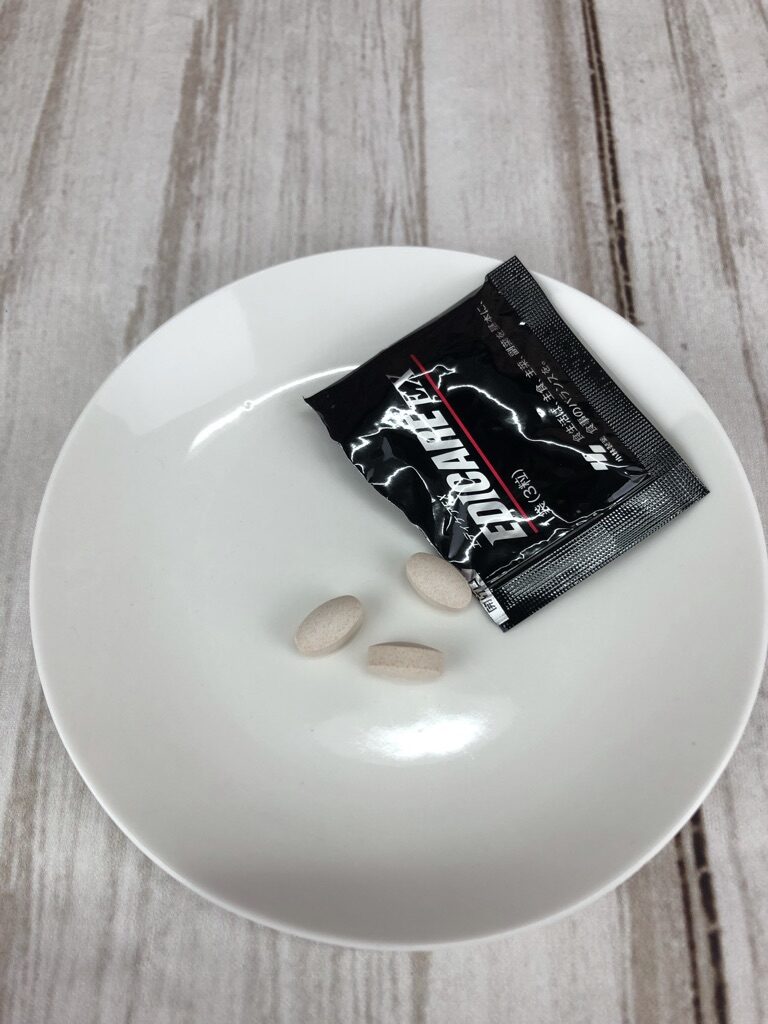 エディケアEX