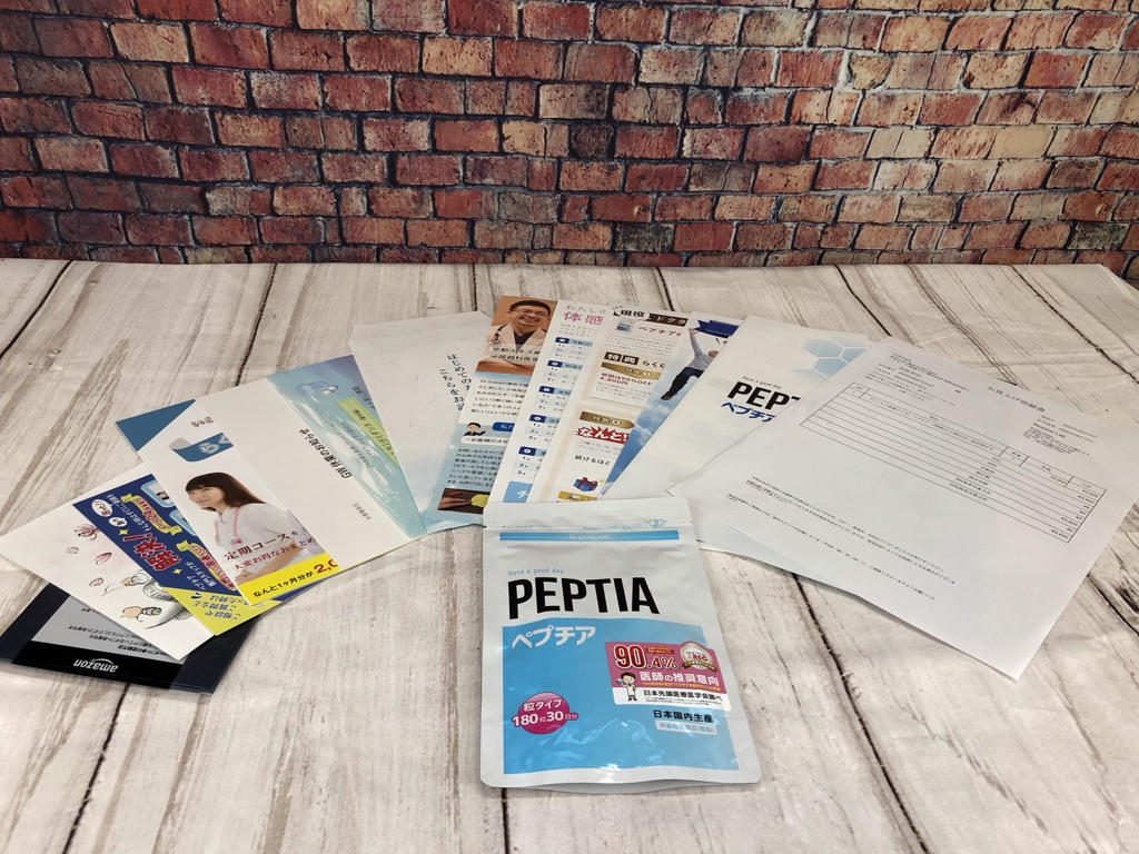 ペプチア