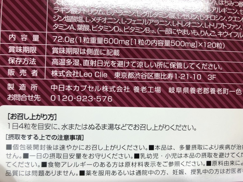 ヴォルスタービヨンドブラスト