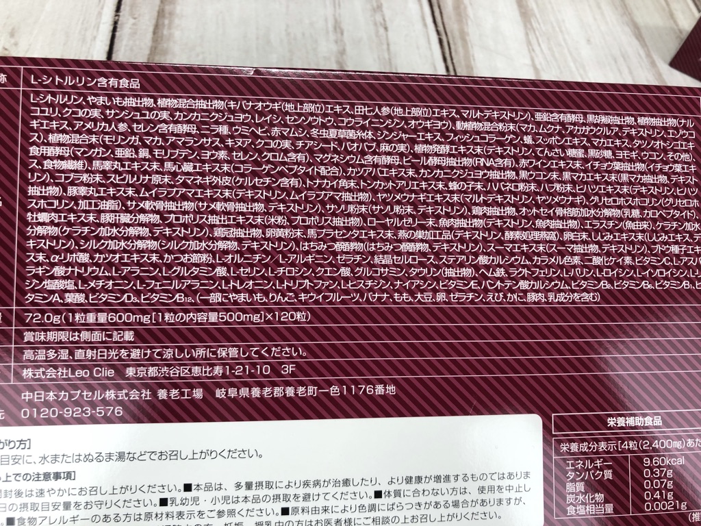 ヴォルスタービヨンドブラスト