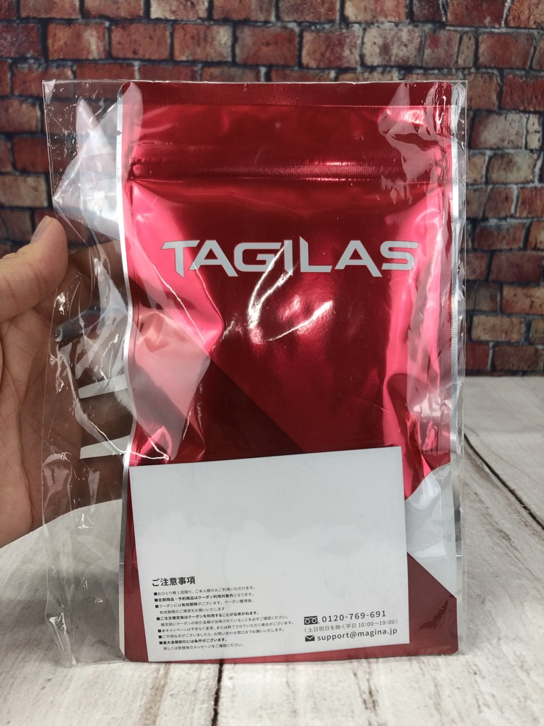 タギラス