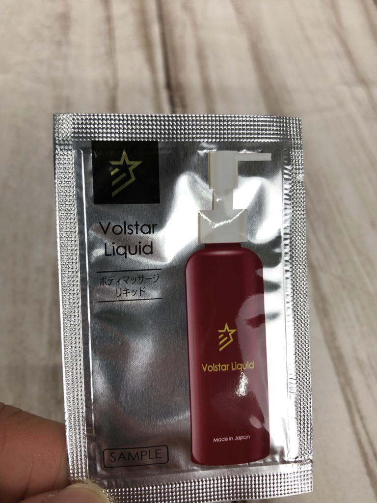 ヴォルスタービヨンドブラスト