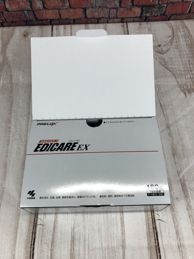 エディケアEX