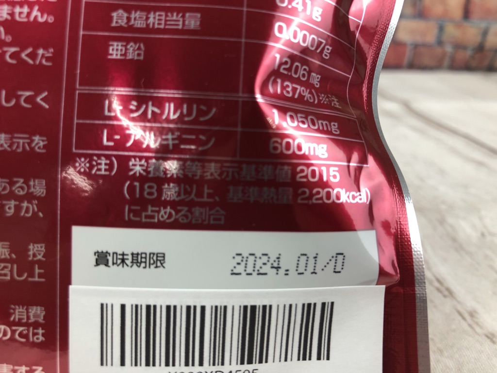 タギラス