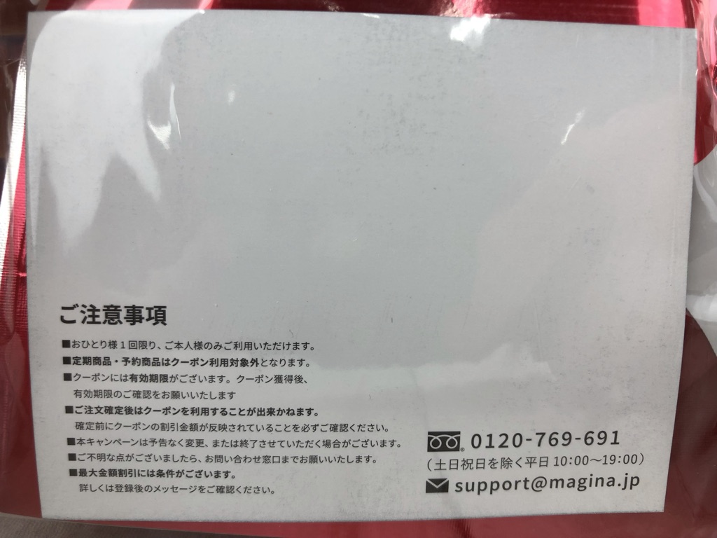 タギラス