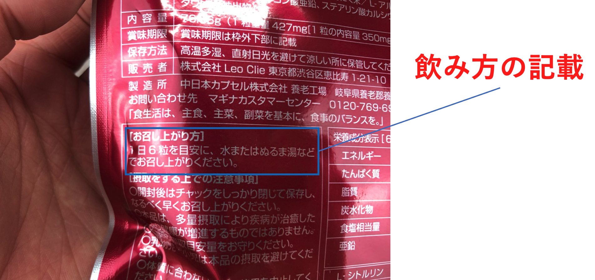 タギラス
