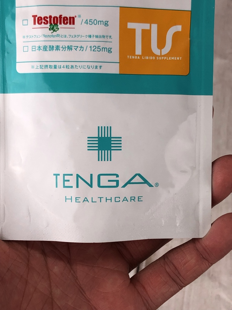 活力支援サプリ