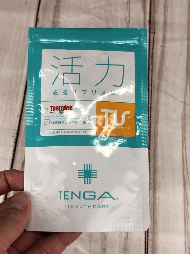 活力支援サプリ