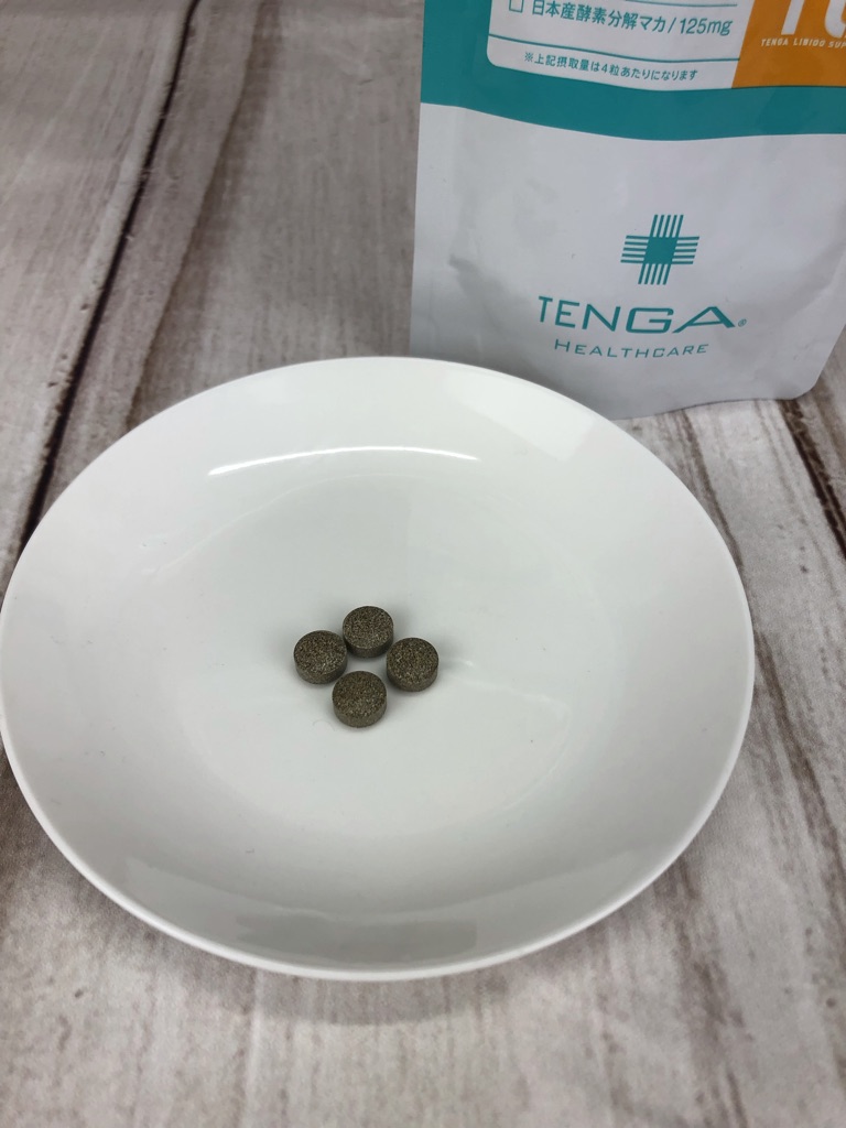 活力支援サプリ