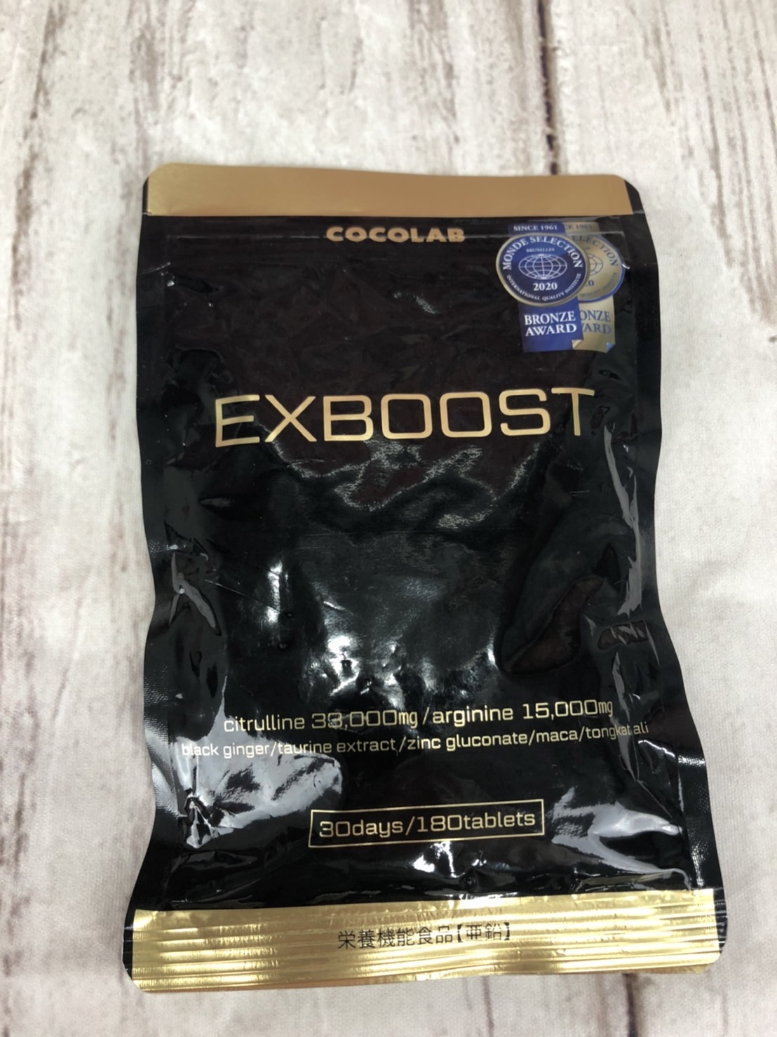 EXBOOST