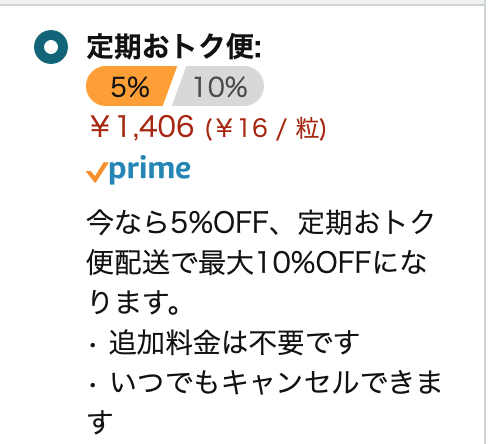 アルボマカチャージ