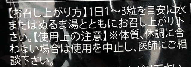 アルボマカチャージ