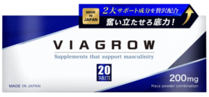 【895人分の調査結果】VIAGROWの口コミを徹底的に調査してみた！！