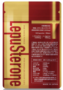 【効果は嘘！？】レプステロンの口コミを徹底分析して判明した9つの事実