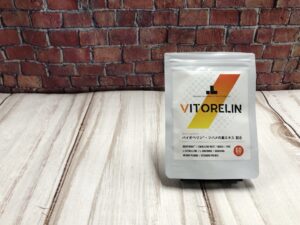 ビトレリンを実践レビュー！！ノーベル賞受賞成分の実力とは！？