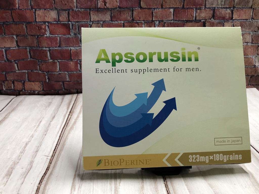 【口コミは嘘！？】アプソルシンの効果を3箱飲んで確かめてみた！！